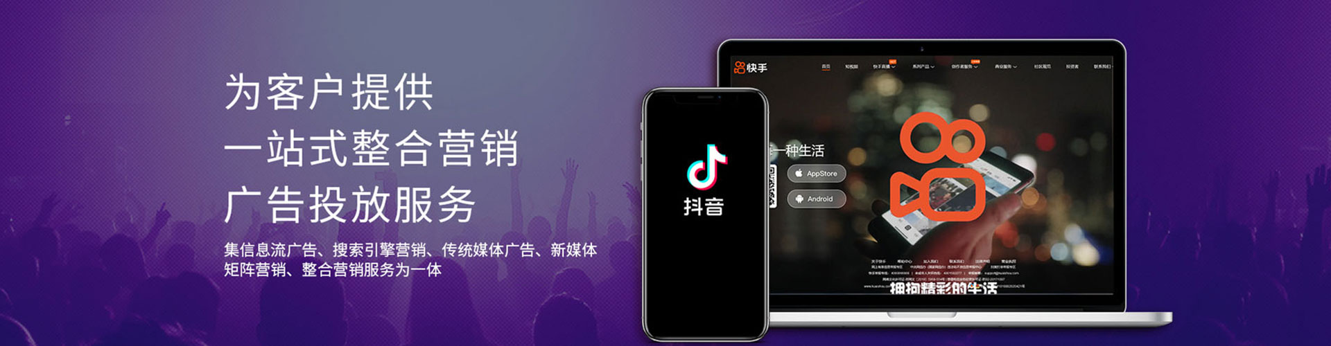 潮安谷歌竞价