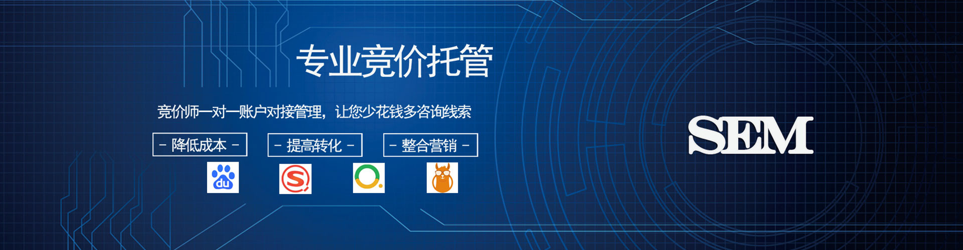 潮安信息流大师