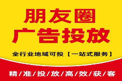 信息流广告投放公司案例优化策略