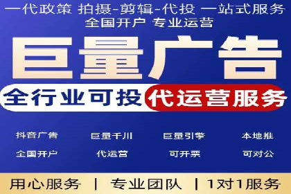 深度解析：百度推广返点案例集锦